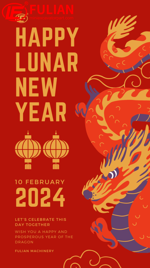 2.5龙年春节海报297